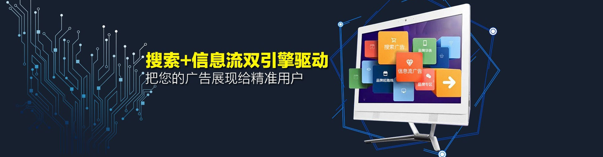 新社百度推广价格